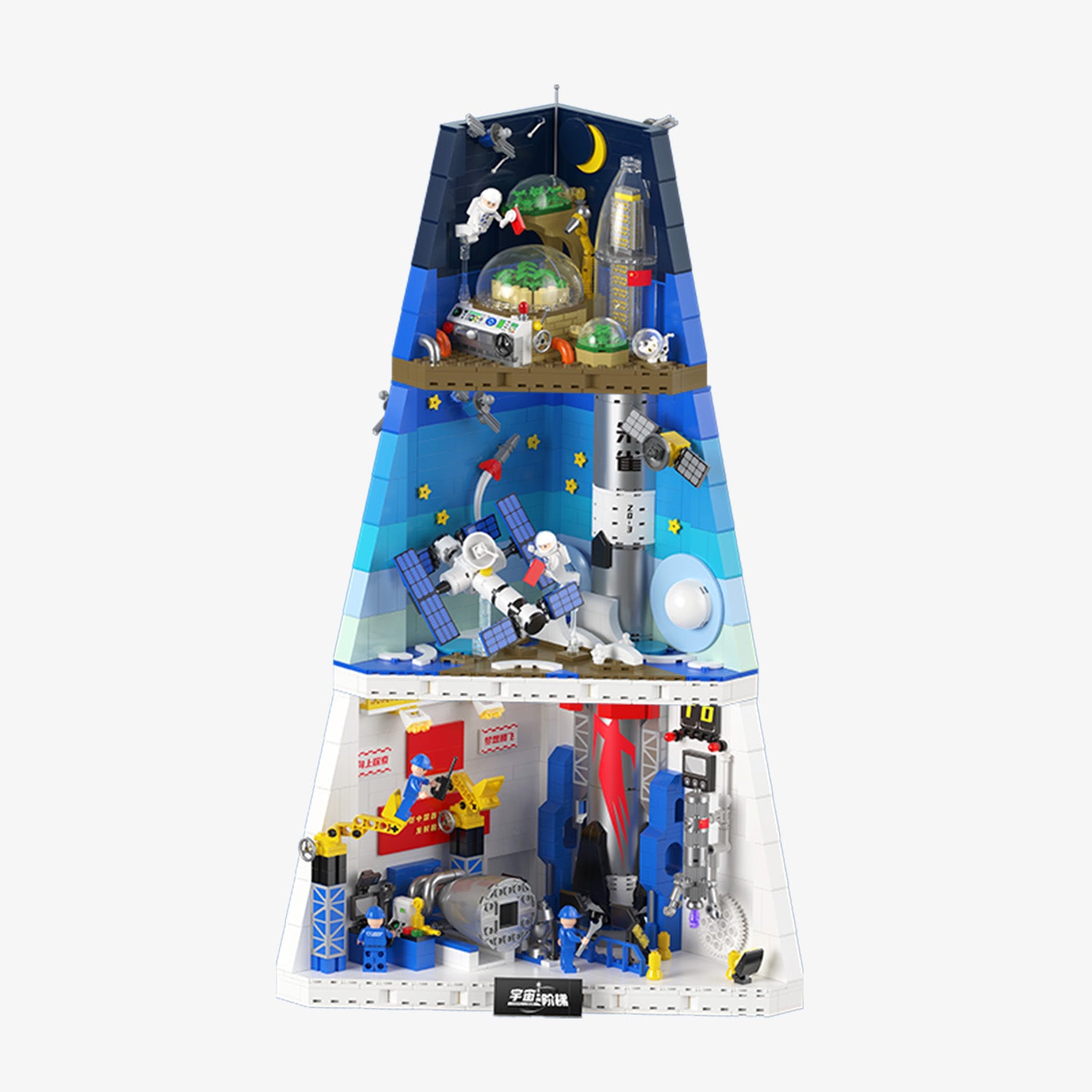 VIP | LANDSPACE·Cosmic Ladder 11034