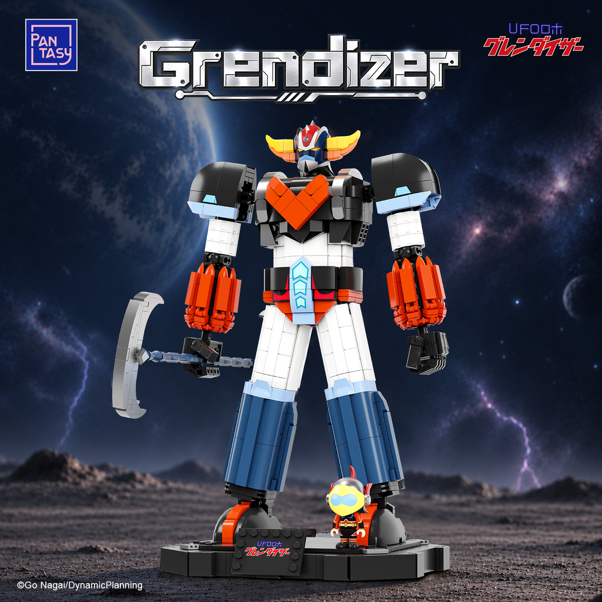 Pantasy x Grendizer Grendizer 87304