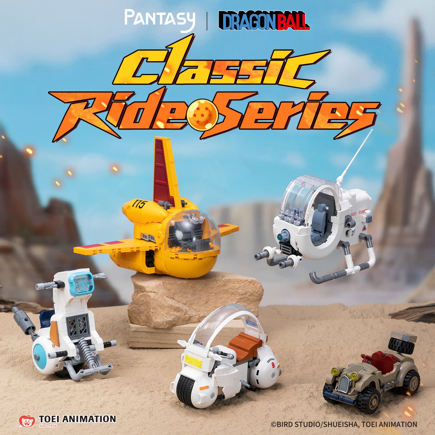Pantasy x Dragon Ball Classic Ride Series 87004-87008