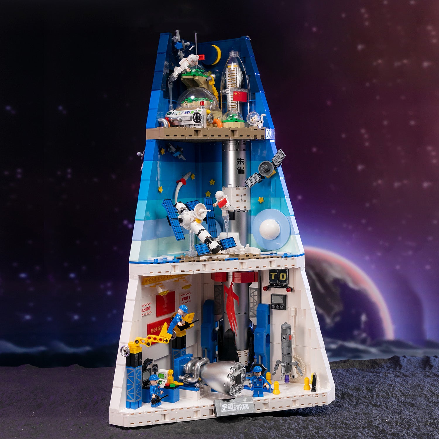 VIP | LANDSPACE·Cosmic Ladder 11034