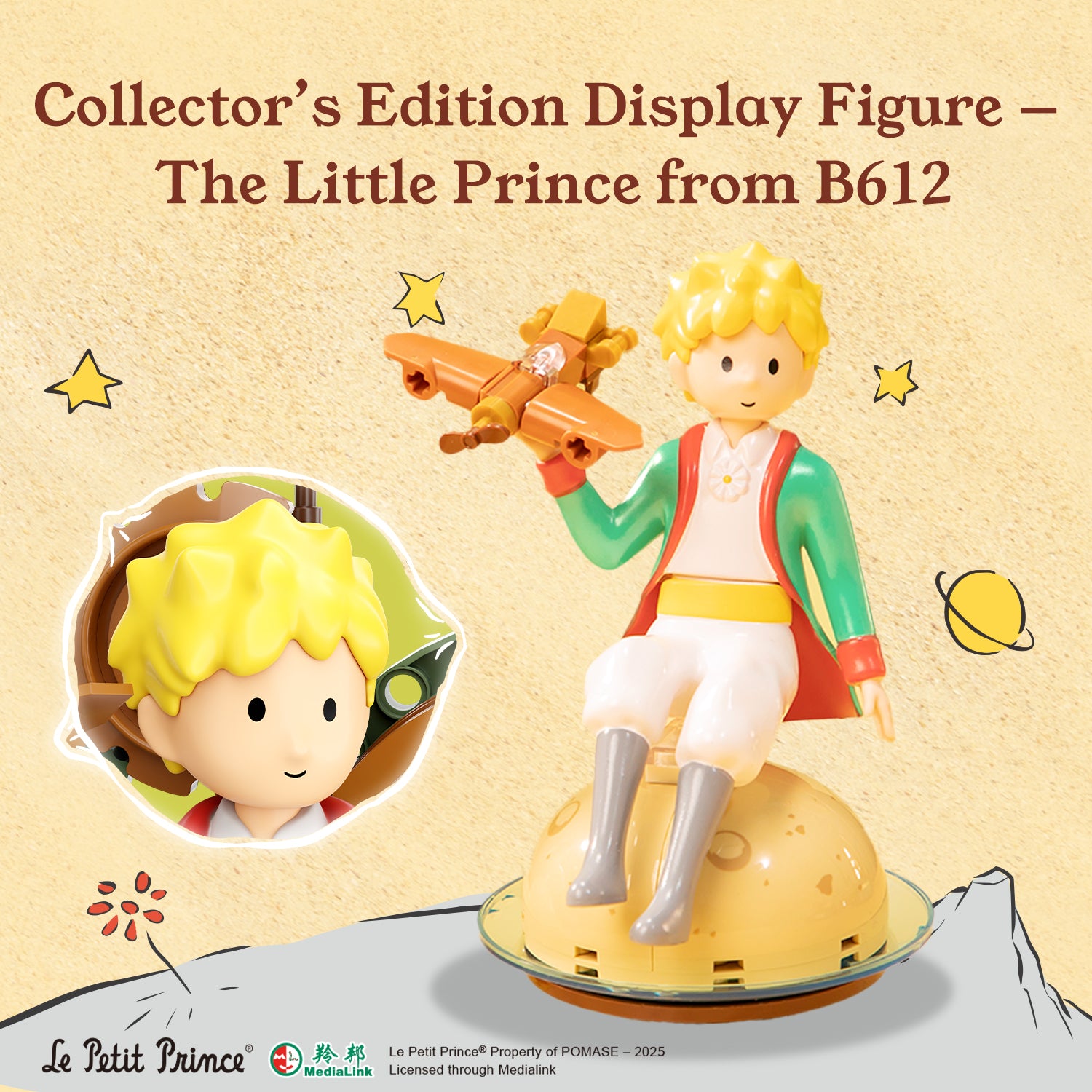 Pantasy x Le Petit Prince Starry Journey 86335