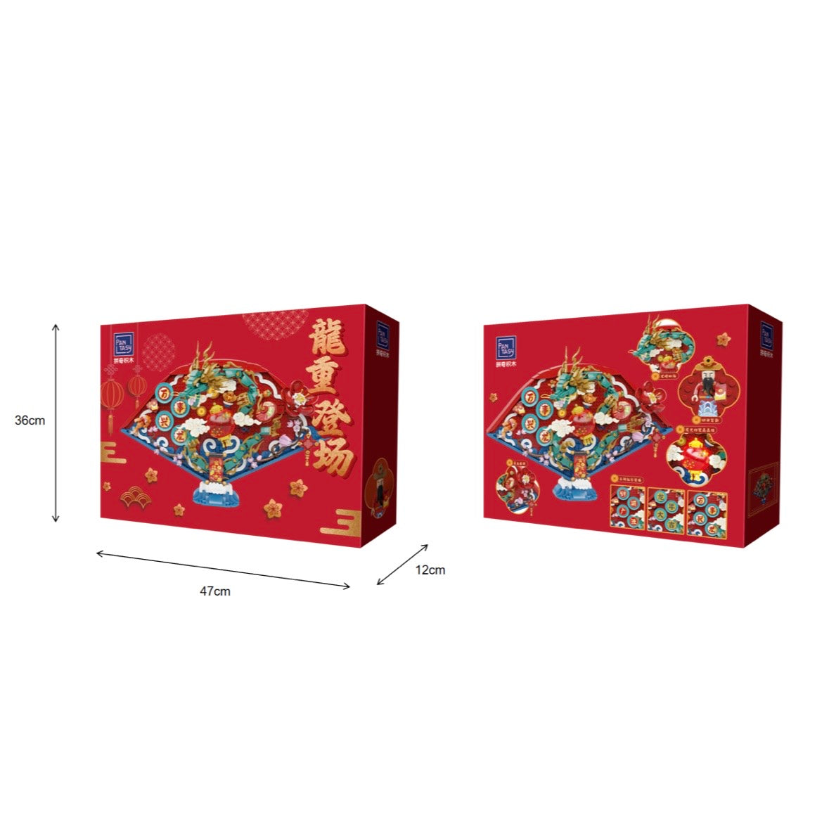 Pantasy Dragon Lunar New Year Fan 18010