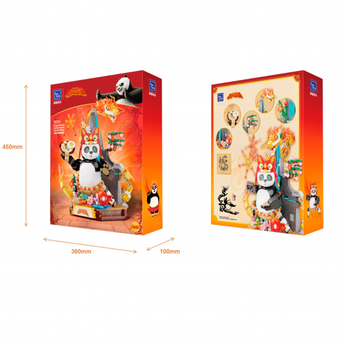 Pantasy x Kung Fu Panda Dragon Warrior Spring Festival Special Edition 86504