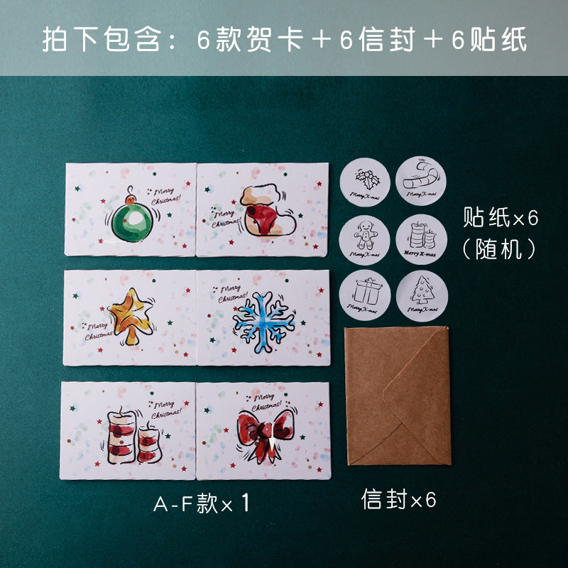 Christmas Gift | Christmas Card Set (6 Cards) | Randomly Sent