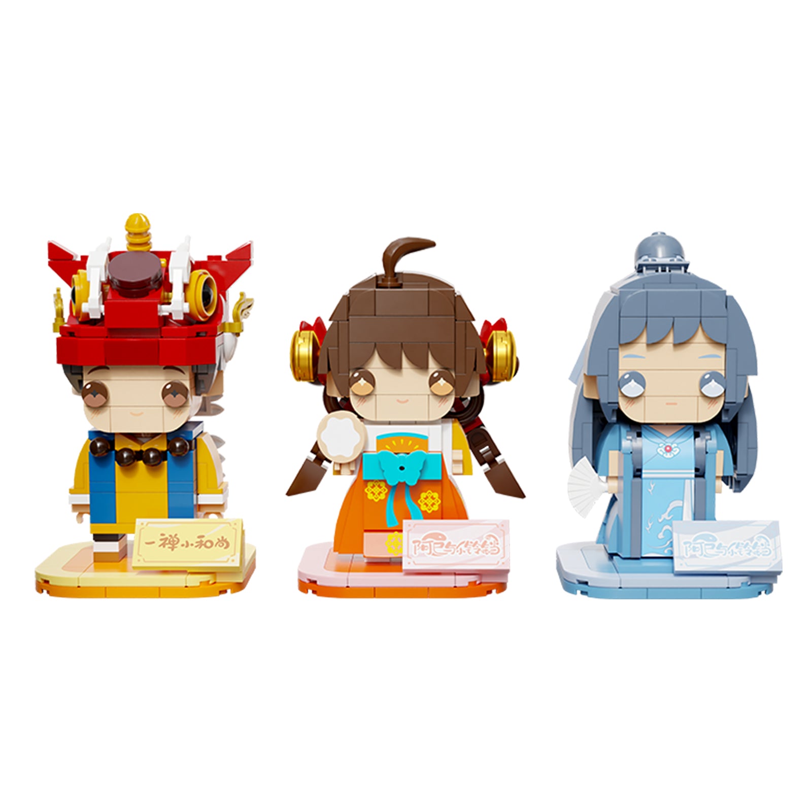 Little Monk Yi Chan 一禅小和尚 99106