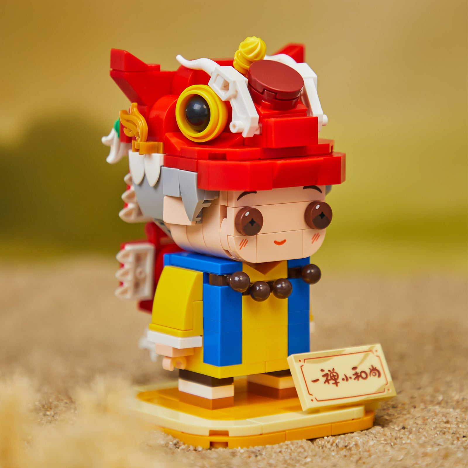 Little Monk Yi Chan 一禅小和尚 99106